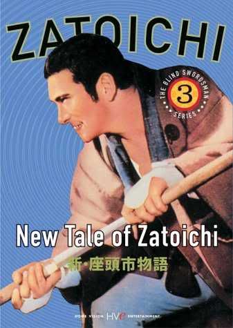 [02] The Tale Of Zatoichi Continues 1962 Dvdrip