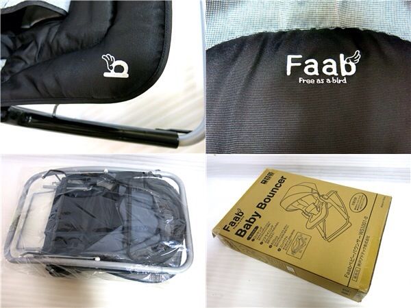 Nôi em bé hàng Nhật cao cấp giá tốt nhất - 2