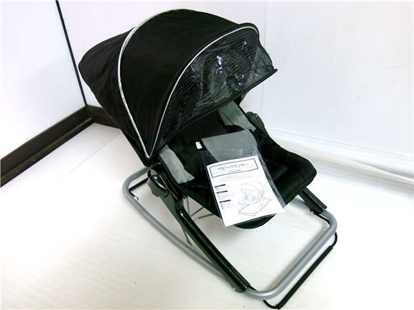 Nôi em bé hàng Nhật cao cấp giá tốt nhất