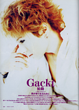 Gackt Th_GacktFM03