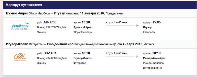 Новый год с пингвинами: идём в круиз HAL Zaandam вокруг Южной Америки c 20.12.15