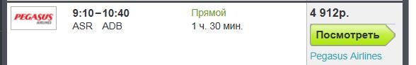 Вместо одного круиза - пять! осень 2014