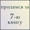 thumb_half-blood-avat24.jpg