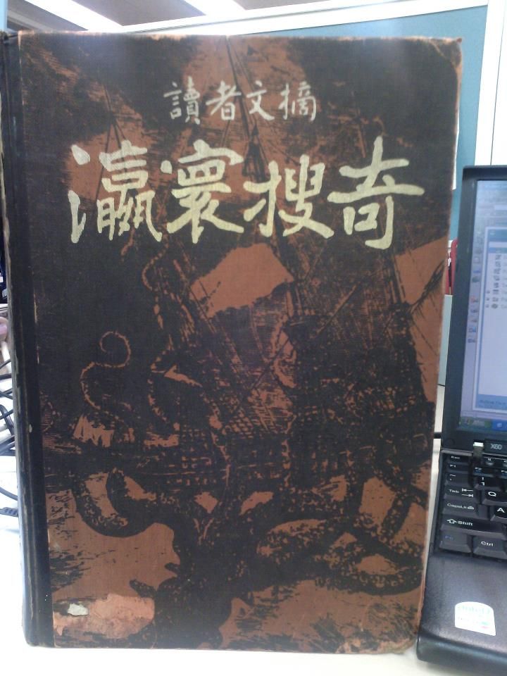 photo 487966_10151447001392980_2080793199_n_zps9bc6b44d.jpg